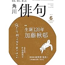 白桃 句集/文学の森/山田初枝（俳句）（単行本） 白桃 句集/文学の森/山田初枝（俳句）（単行本）